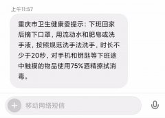 重庆市卫健委今日提示“按照规范洗手法洗手”，怎样才是规范的呢？